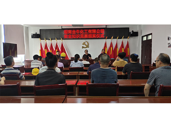 湖南金?；び邢薰?常德化肥化工,碳酸氫銨,無硫氨水